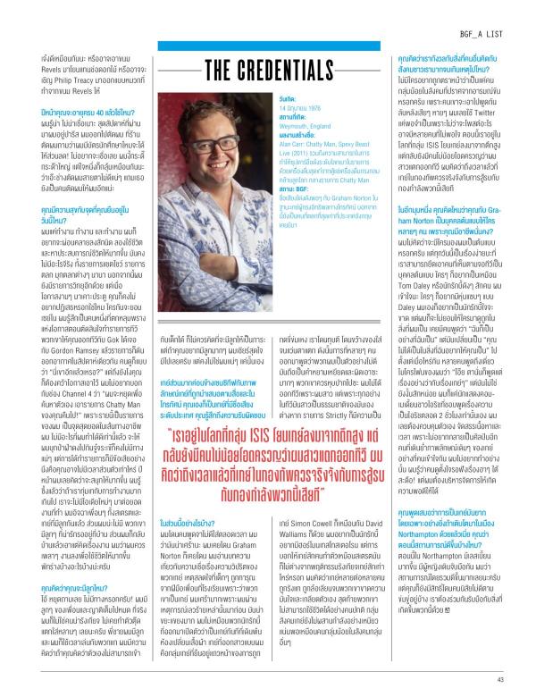 Attitude-May-2016