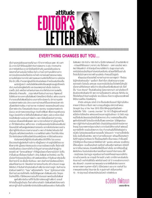 Attitude-May-2016