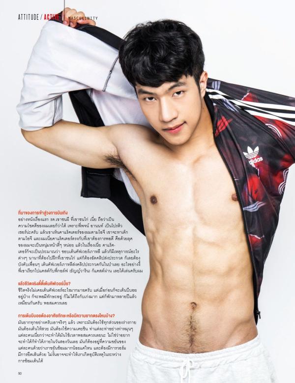 Attitude-May-2016