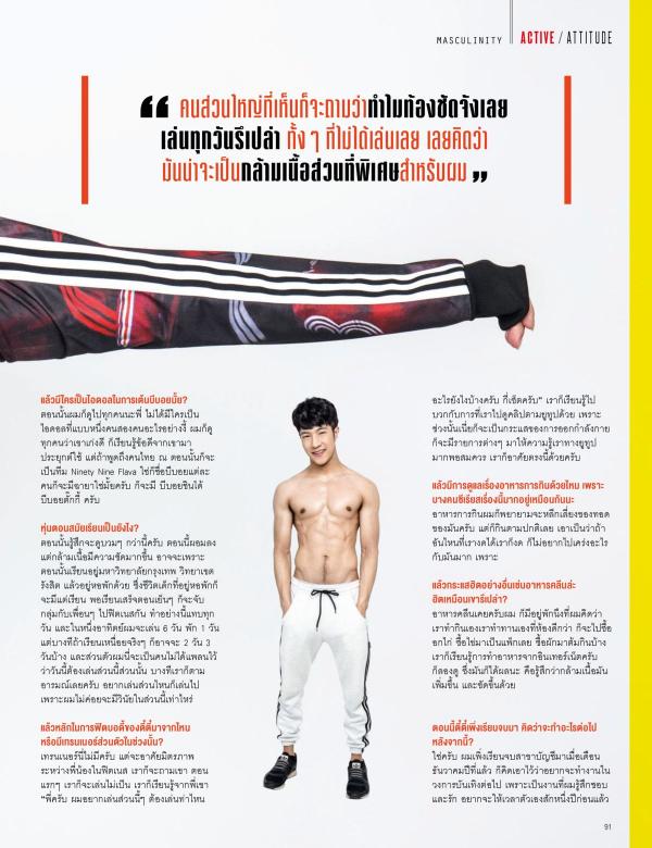 Attitude-May-2016