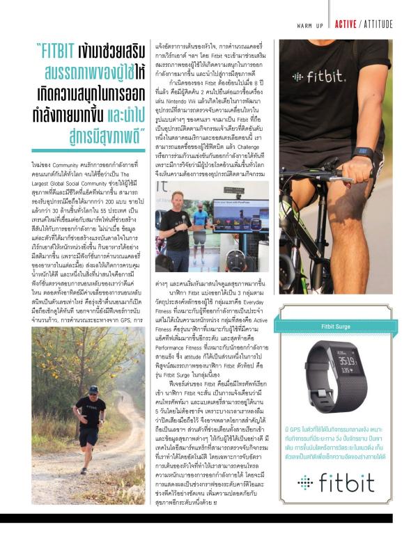 Attitude-May-2016