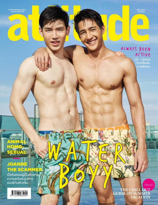 Attitude-May-2017