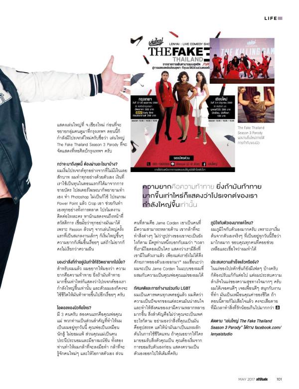 Attitude-May-2017