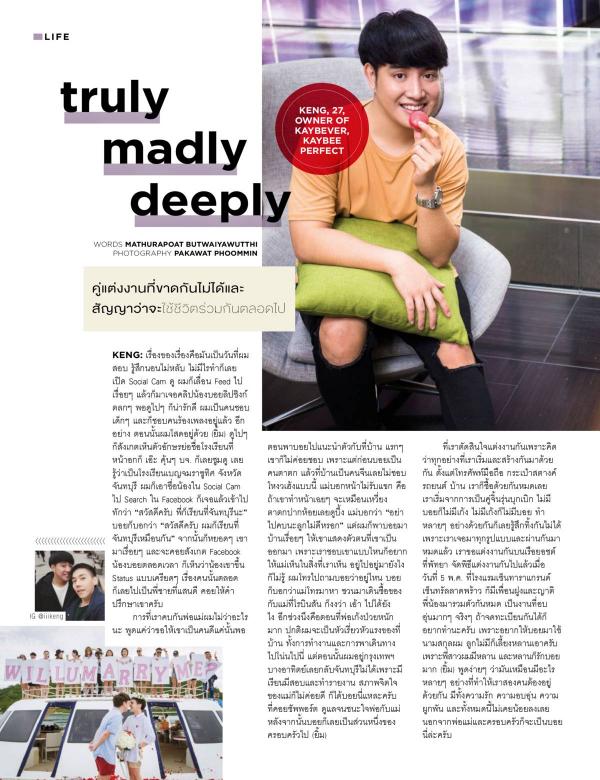 Attitude-May-2017