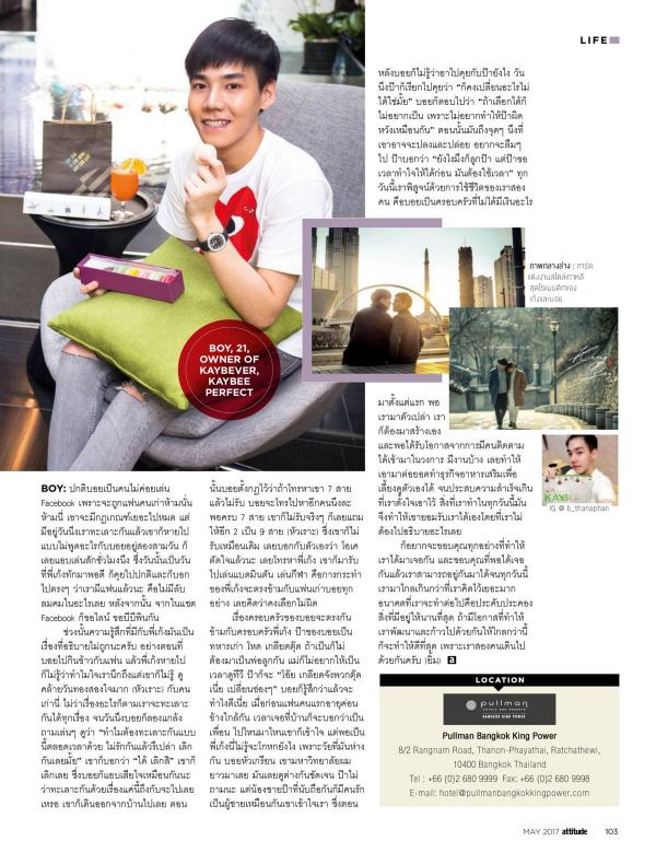 Attitude-May-2017