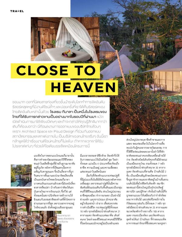 Attitude-May-2017