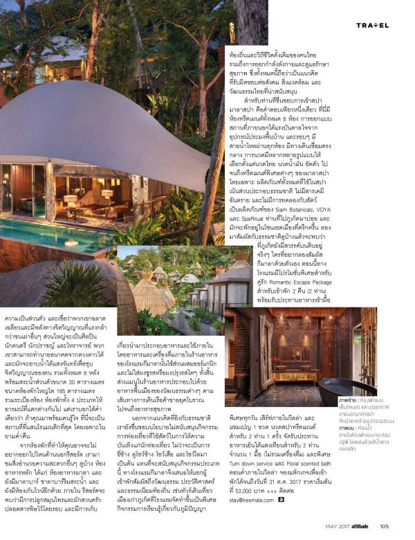 Attitude-May-2017