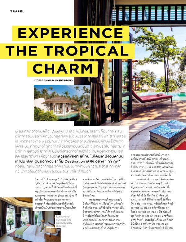 Attitude-May-2017