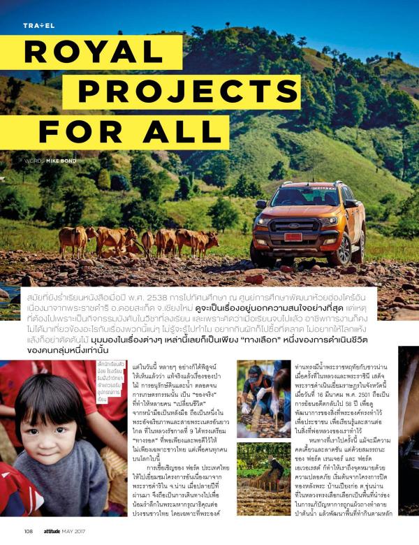 Attitude-May-2017