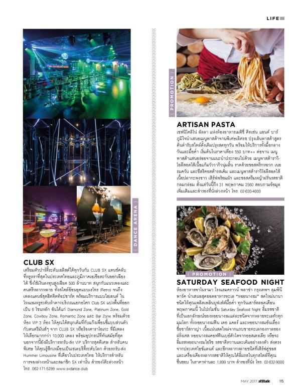 Attitude-May-2017