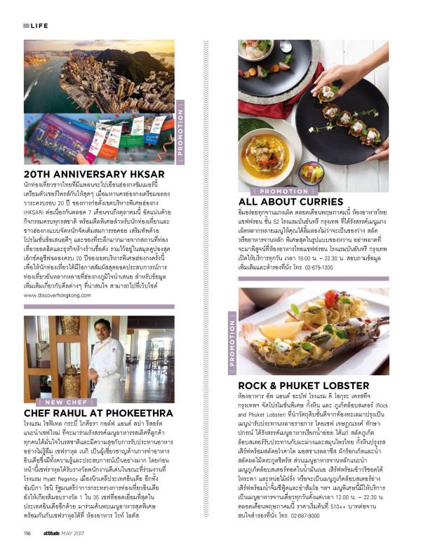 Attitude-May-2017