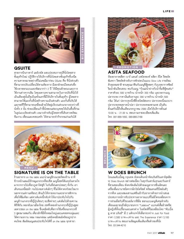 Attitude-May-2017