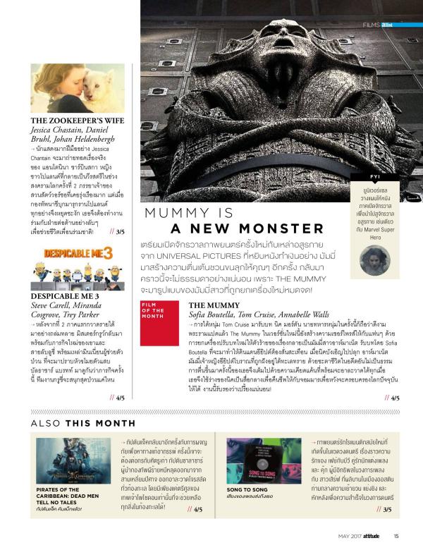 Attitude-May-2017
