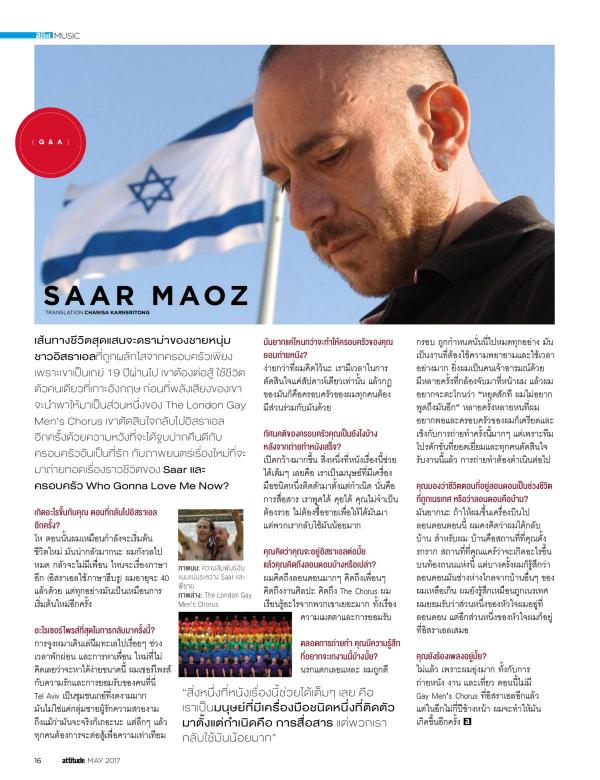 Attitude-May-2017