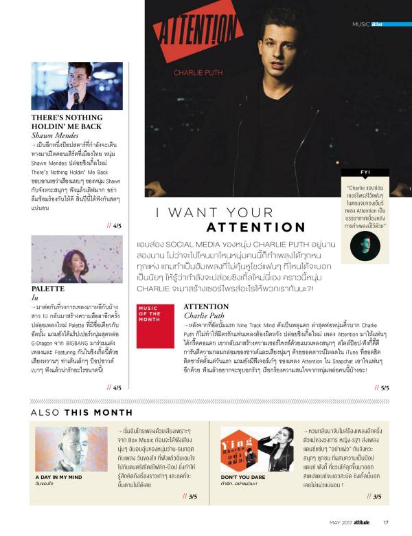 Attitude-May-2017