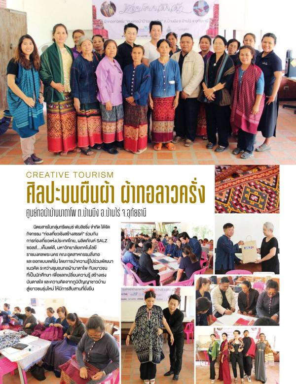 Attitude-May-2017