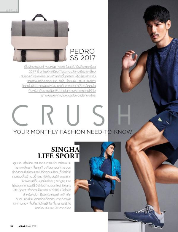 Attitude-May-2017