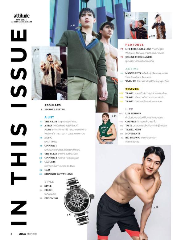 Attitude-May-2017
