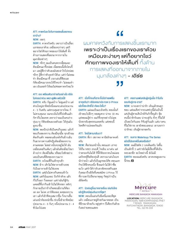 Attitude-May-2017
