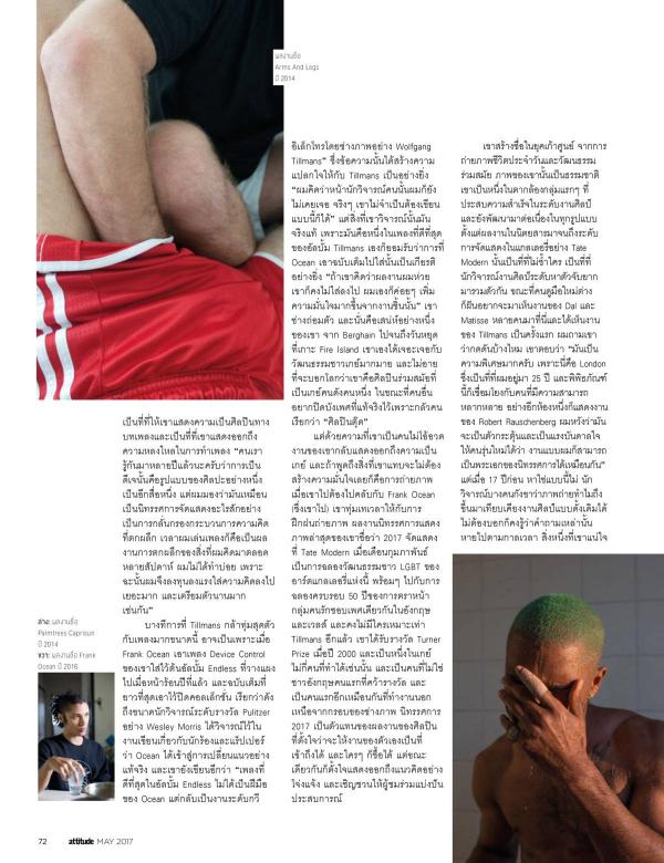 Attitude-May-2017