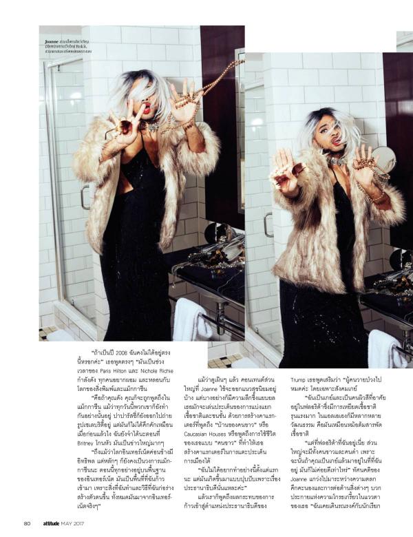 Attitude-May-2017