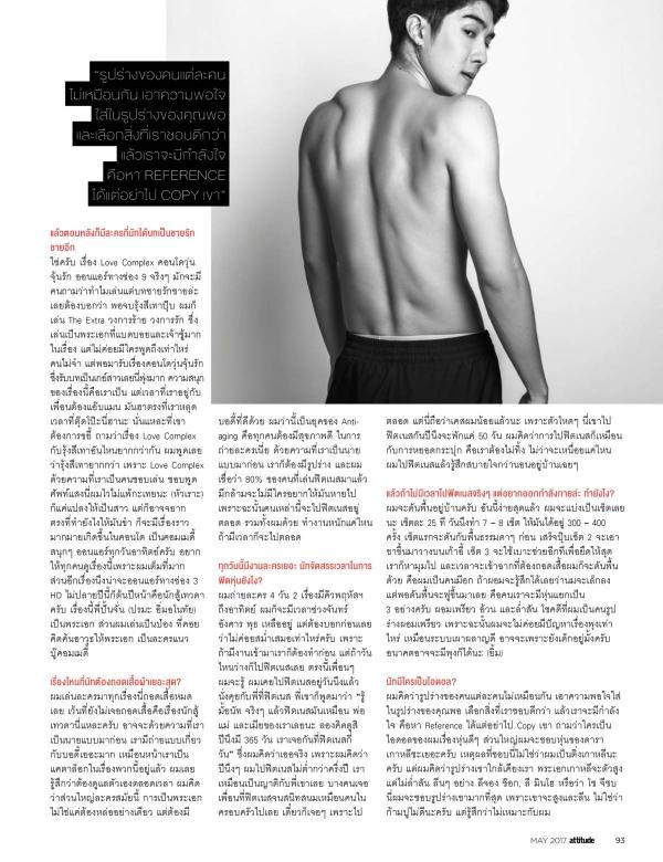 Attitude-May-2017