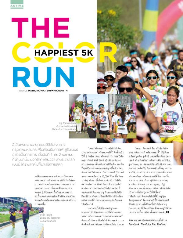 Attitude-May-2017