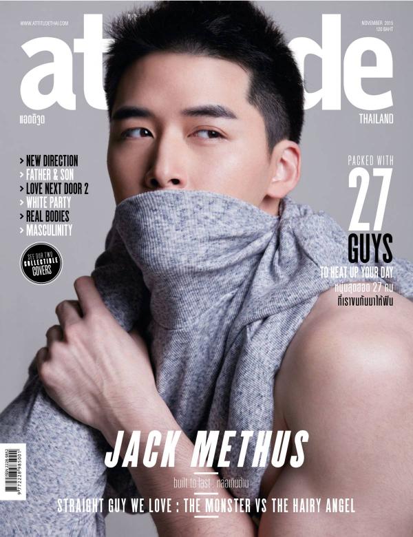Attitude-November-2015