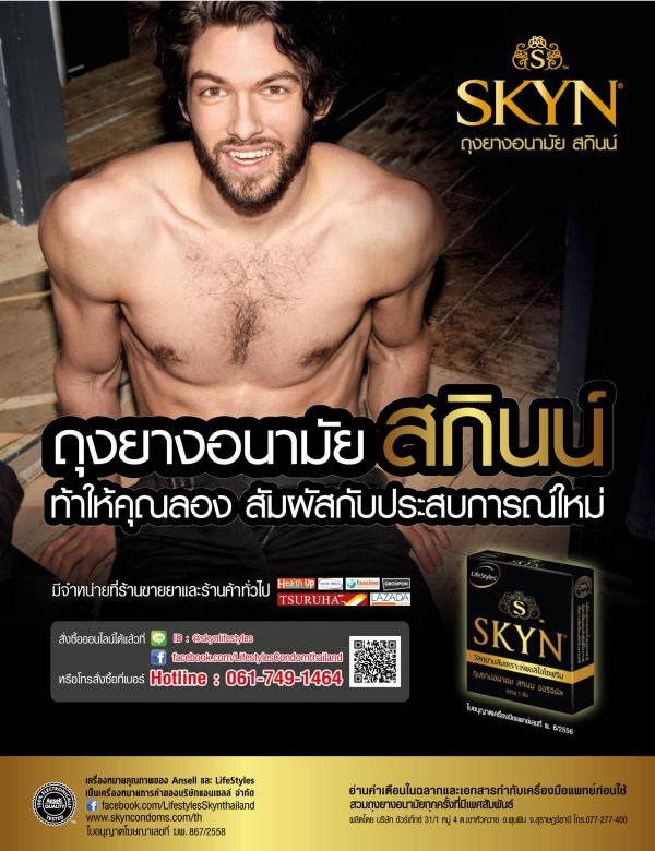 Attitude-November-2015