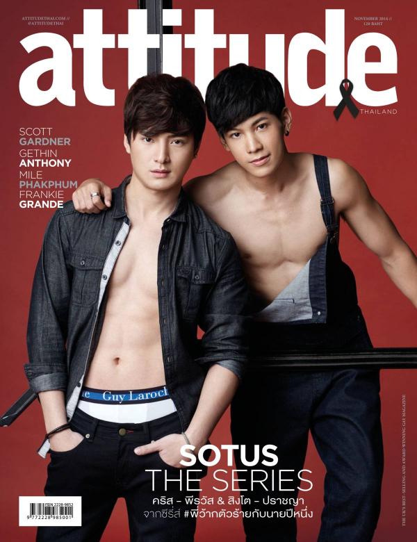 Attitude-November-2016