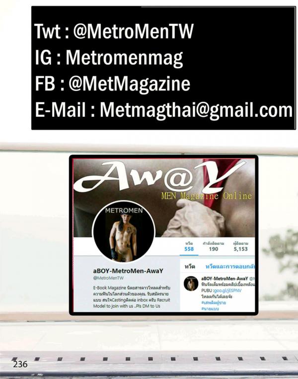 Away-6