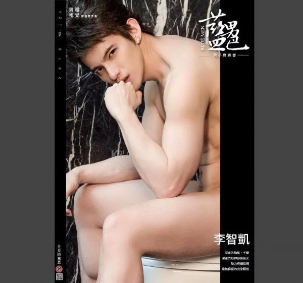 Blue-Men-124-–-Ebook-Updated-Video