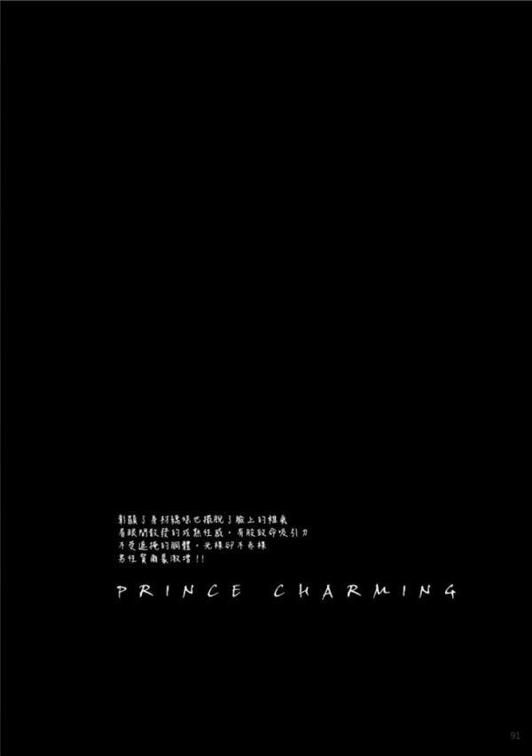 Blue-Men-No.230-EbookVideo