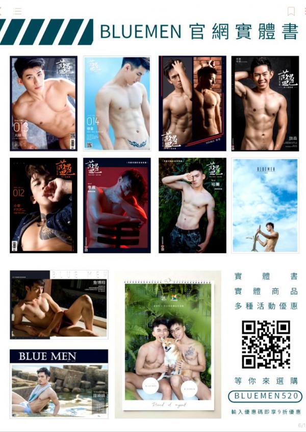 Blue-Men-no.251-ebook--cum-video