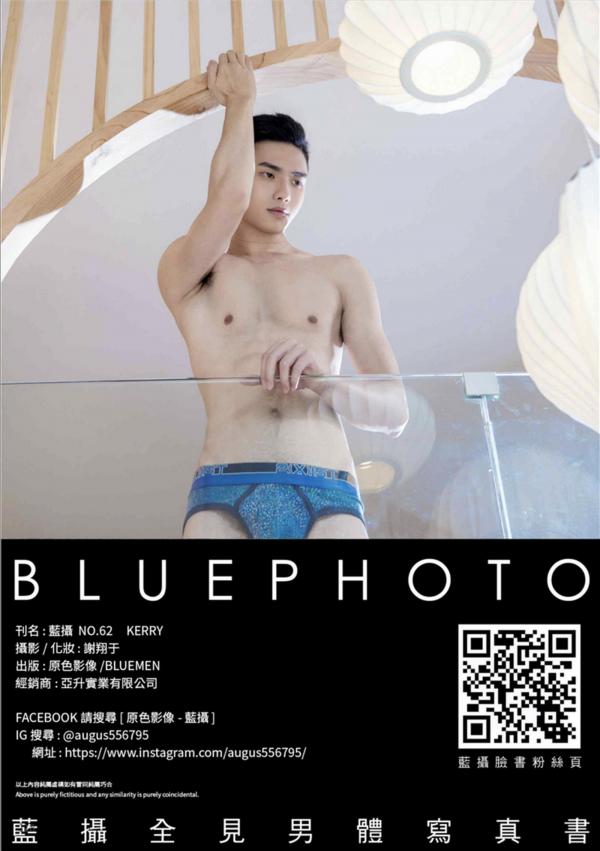 Blue-Photo-62--E-Book--Video-Cum