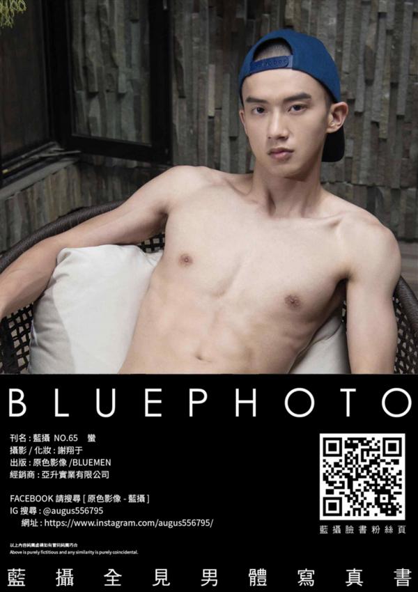 Blue-Photo-65--E-Book--Video-Cum-