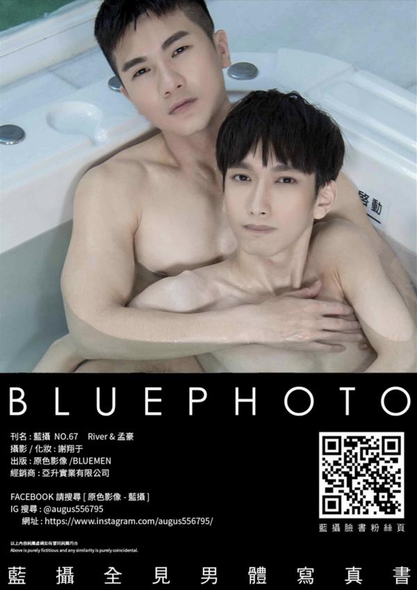 Blue-Photo-67--E-Book--Video-Cum-
