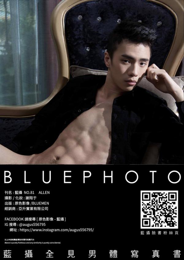Blue-Photo-81