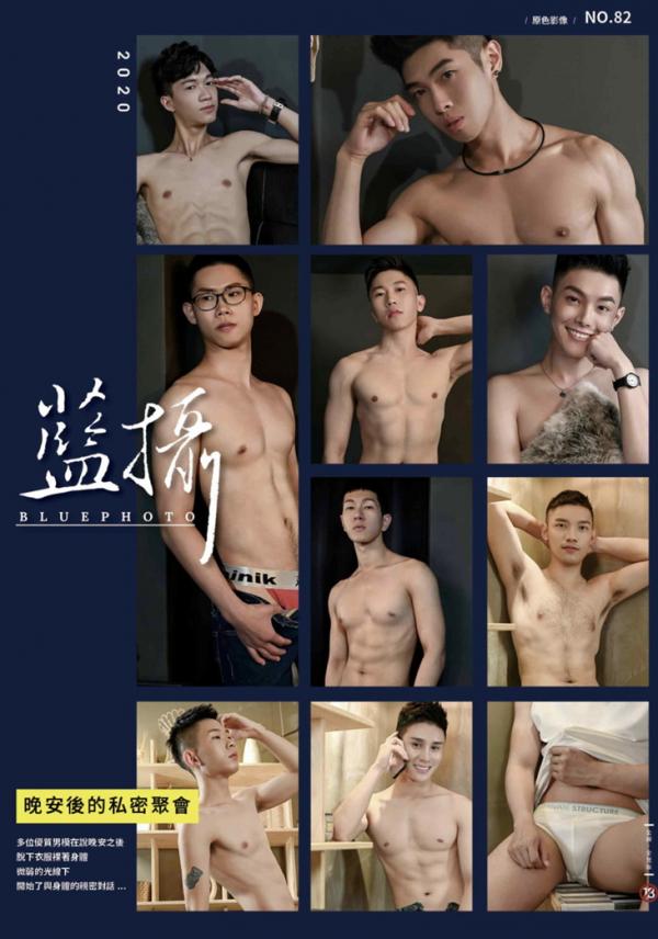 Blue-Photo-82-EbookVideo