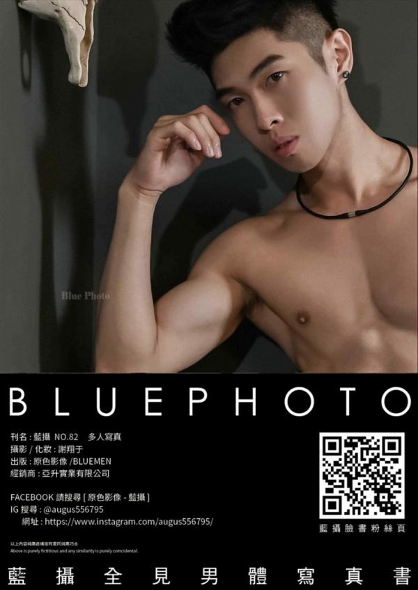 Blue-Photo-82-EbookVideo