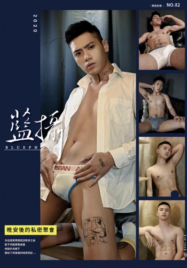 Blue-Photo-82-EbookVideo