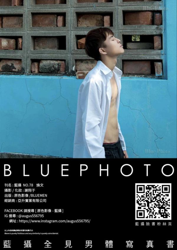 Blue-Photo-No.78-Ebook