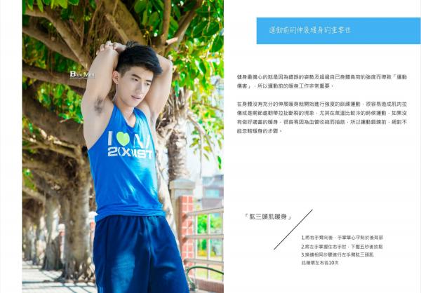 BlueManX---PhotoBook-01
