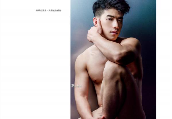 BlueManX---PhotoBook-01