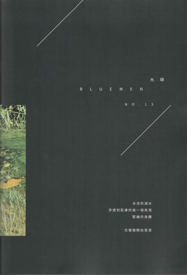 BlueMen-013