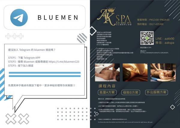BlueMen-218--EbookVideo-