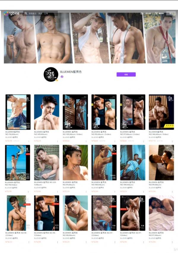 BlueMen-259--EbookVideo-