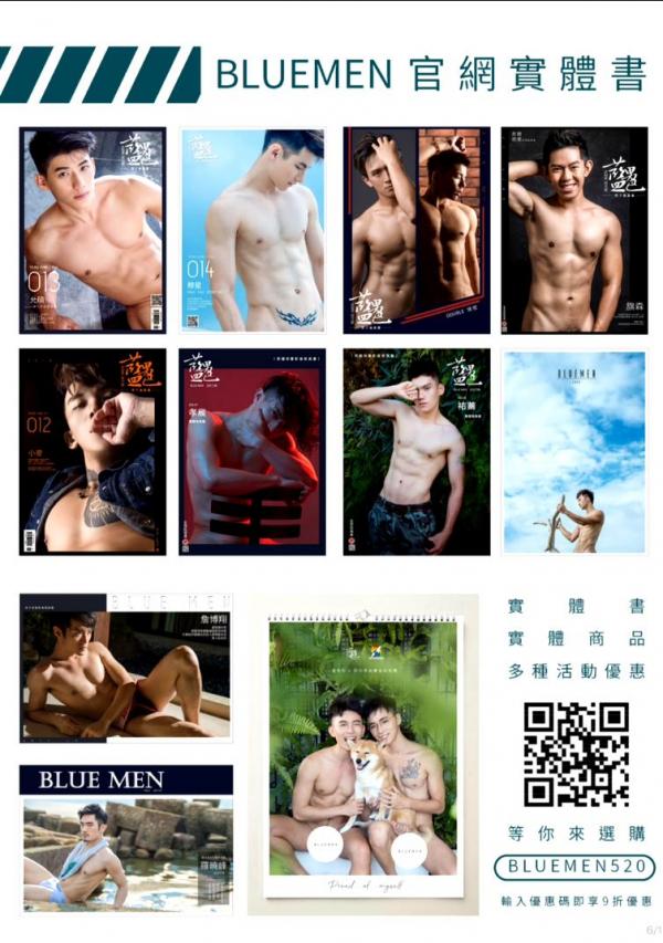 BlueMen-259--EbookVideo-