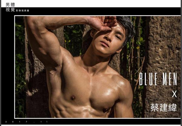 BlueMen-No.08