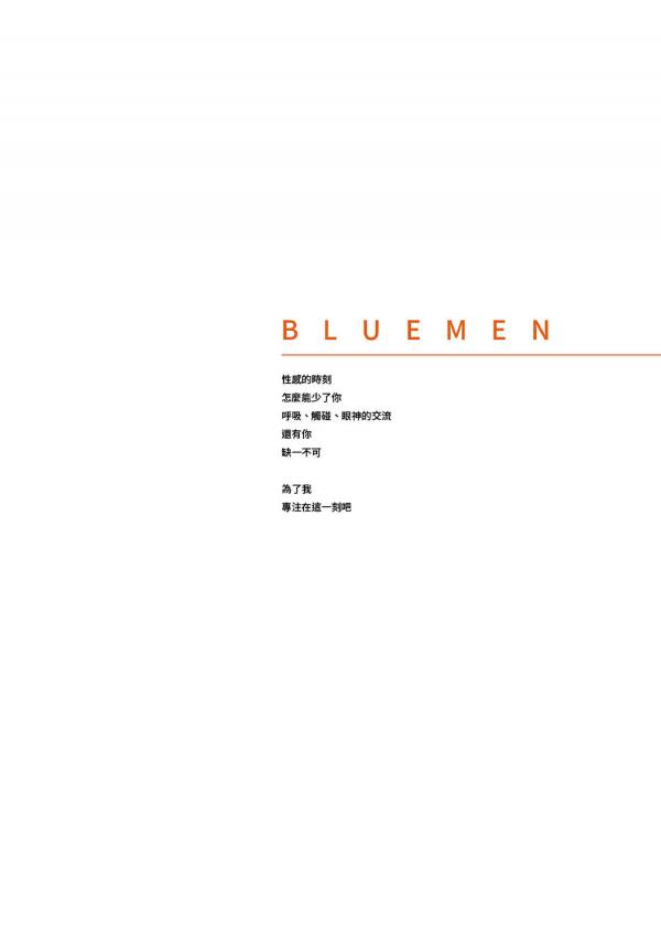 Bluemen-Magazine-no.104--ERIC